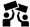 https://24minsk.fullcolor.by/images/com_adsmanager/categories/15cat_t.png