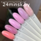 База жесткая Strong COLOR TM Bloom №1-12, 15мл