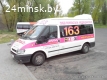 Бережная перевозка людей с ограниченными возможностями