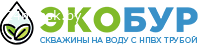 Бурение скважин на воду в рассрочку за 1 день, 10 лет гарант