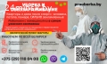 Косметический ремонт и Клининг