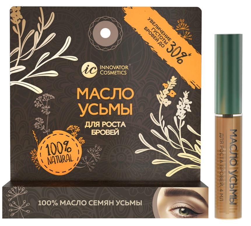 Масло усьмы для роста бровей в удобной упаковке, 4мл