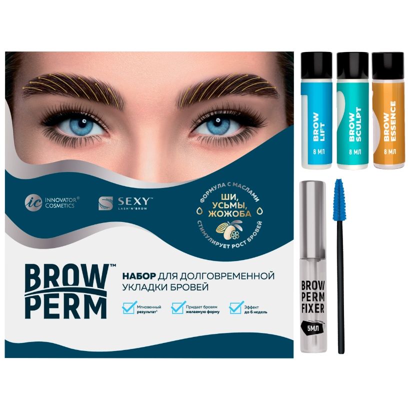 Набор для долговременной укладки бровей SEXY BROW PERM