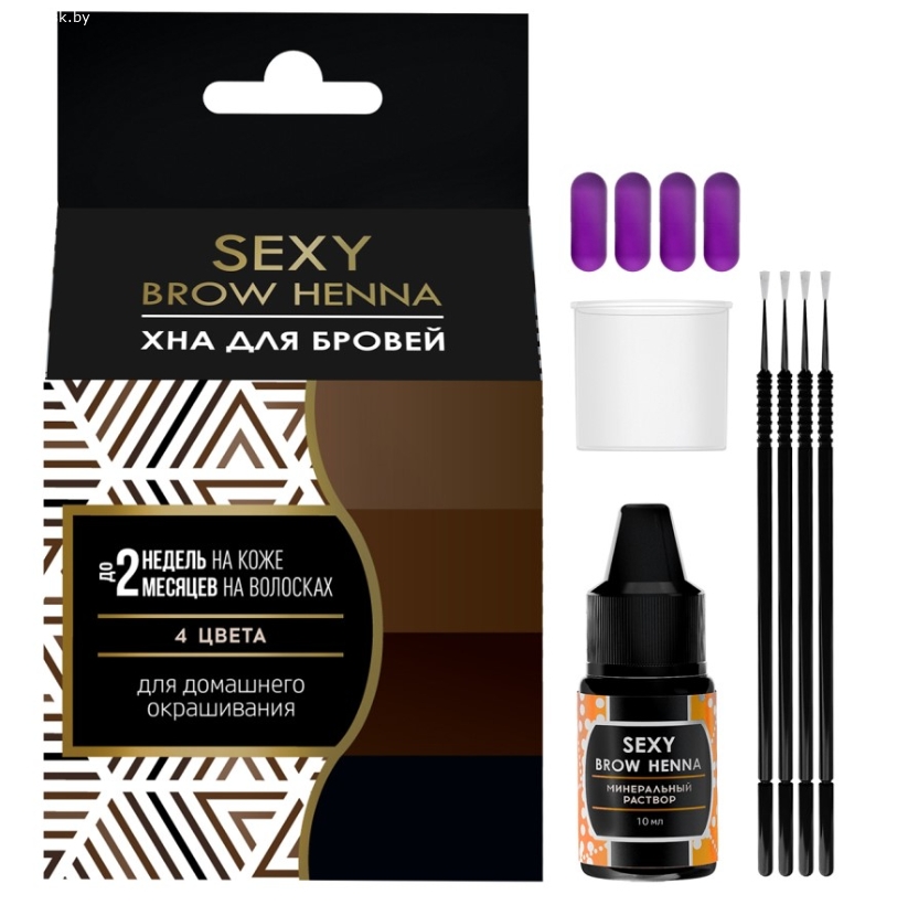 Набор для домашнего использования SEXY BROW HENNA (4 капсулы