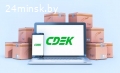 Оказание курьерских и логистических услуг