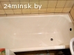 Реставрация ванн жидким акрилом
