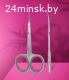 SE-40/3 Ножницы профессиональные для кутикулы Staleks EXPERT