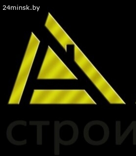 Стройматериалы от цоколя до кровли..